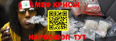 меф VHQ Нальчик