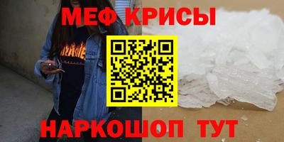 трава Наро-Фоминск