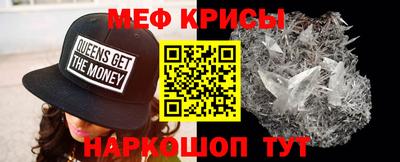 трава Наро-Фоминск