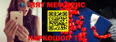 трава Наро-Фоминск