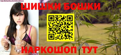трава Наро-Фоминск