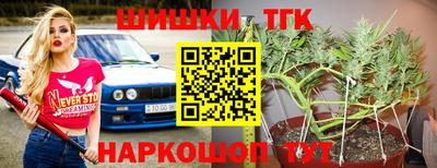 трава Наро-Фоминск