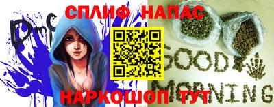 прущая мука Нарткала