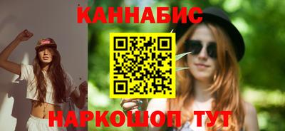 трава Наро-Фоминск