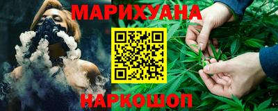 трава Наро-Фоминск