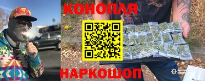 трава Наро-Фоминск