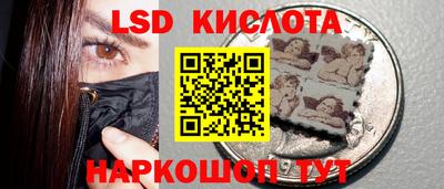 трава Наро-Фоминск