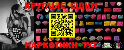 трава Наро-Фоминск