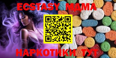 меф VHQ Нальчик