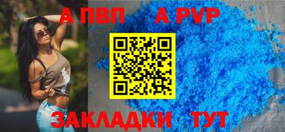 меф VHQ Нальчик