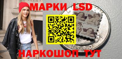 трава Наро-Фоминск