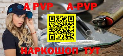 трава Наро-Фоминск