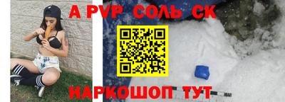 трава Наро-Фоминск