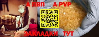 прущая мука Нарткала