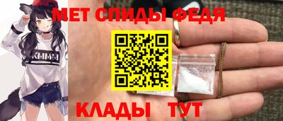 меф VHQ Нальчик