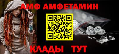 меф VHQ Нальчик