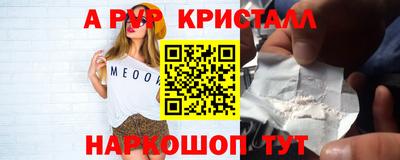меф VHQ Нальчик
