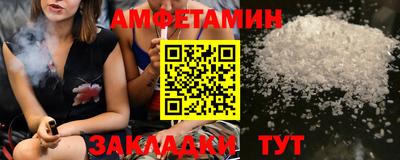 меф VHQ Нальчик