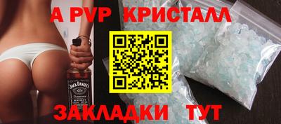 трава Наро-Фоминск