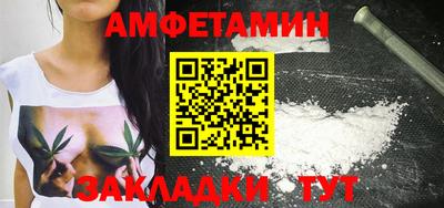 меф VHQ Нальчик