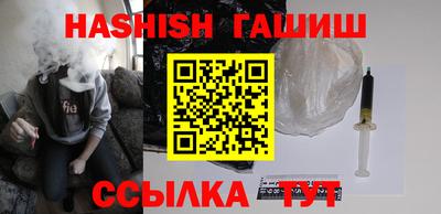 трава Наро-Фоминск