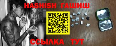 трава Наро-Фоминск