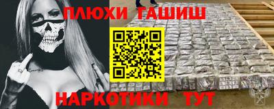 меф VHQ Нальчик