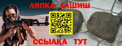 трава Наро-Фоминск
