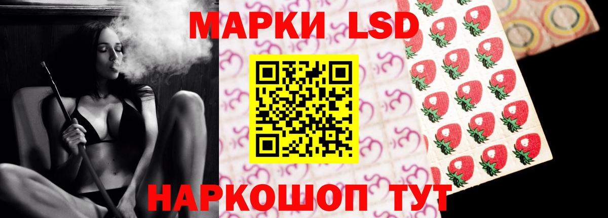 Лсд 25 экстази  Лсд 25 экстази ecstasy  Вход с VPN  LSD-25 экстази ecstasy  Щёлково 