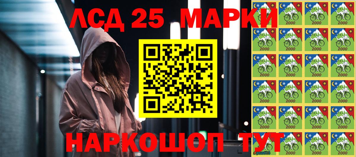 Марки N-bome  Вход с VPN  Марки N-bome 1,8мг  Щёлково  Марки N-bome 1,8мг 